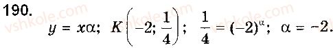 10-matematika-gp-bevz-vg-bevz-2018-riven-standartu--rozdil-1-funktsiyi-yihni-vlastivosti-ta-grafiki-5-stepenevi-funktsiyi-190.jpg