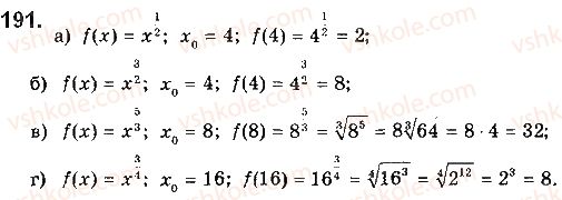 10-matematika-gp-bevz-vg-bevz-2018-riven-standartu--rozdil-1-funktsiyi-yihni-vlastivosti-ta-grafiki-5-stepenevi-funktsiyi-191.jpg