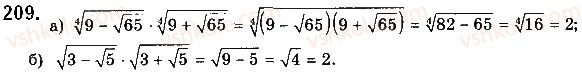10-matematika-gp-bevz-vg-bevz-2018-riven-standartu--rozdil-1-funktsiyi-yihni-vlastivosti-ta-grafiki-5-stepenevi-funktsiyi-209.jpg