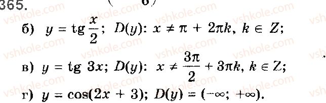 10-matematika-gp-bevz-vg-bevz-2018-riven-standartu--rozdil-2-trigonometrichni-funktsiyi-10-vlastivosti-ta-grafiki-trigonometrichnih-funktsij-365.jpg
