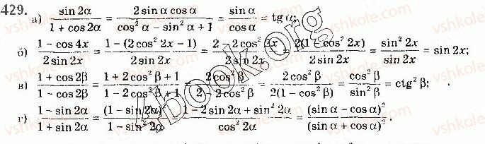 10-matematika-gp-bevz-vg-bevz-2018-riven-standartu--rozdil-2-trigonometrichni-funktsiyi-12-formuli-dodavannya-ta-naslidki-z-nih-429.jpg