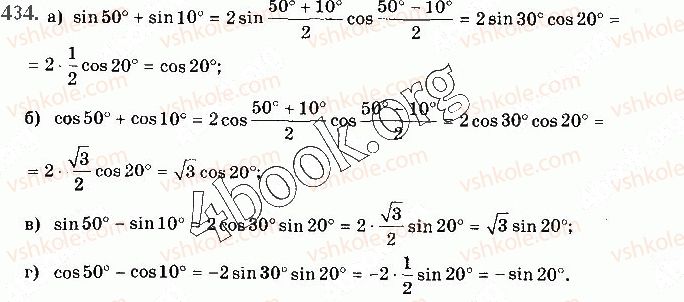10-matematika-gp-bevz-vg-bevz-2018-riven-standartu--rozdil-2-trigonometrichni-funktsiyi-12-formuli-dodavannya-ta-naslidki-z-nih-434.jpg