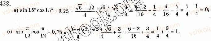10-matematika-gp-bevz-vg-bevz-2018-riven-standartu--rozdil-2-trigonometrichni-funktsiyi-12-formuli-dodavannya-ta-naslidki-z-nih-438.jpg