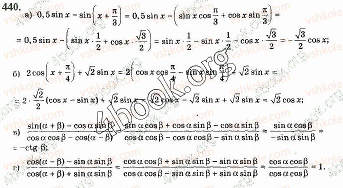 10-matematika-gp-bevz-vg-bevz-2018-riven-standartu--rozdil-2-trigonometrichni-funktsiyi-12-formuli-dodavannya-ta-naslidki-z-nih-440.jpg