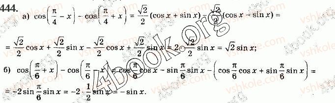 10-matematika-gp-bevz-vg-bevz-2018-riven-standartu--rozdil-2-trigonometrichni-funktsiyi-12-formuli-dodavannya-ta-naslidki-z-nih-444.jpg