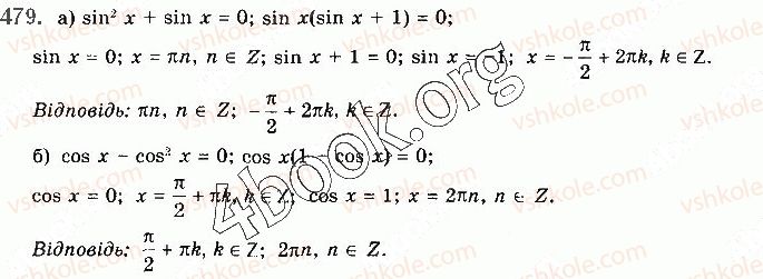 10-matematika-gp-bevz-vg-bevz-2018-riven-standartu--rozdil-2-trigonometrichni-funktsiyi-13-trigonometrichni-rivnyannya-479.jpg