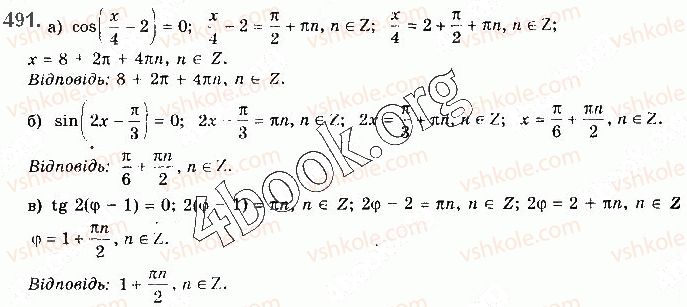 10-matematika-gp-bevz-vg-bevz-2018-riven-standartu--rozdil-2-trigonometrichni-funktsiyi-13-trigonometrichni-rivnyannya-491.jpg