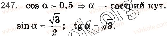 10-matematika-gp-bevz-vg-bevz-2018-riven-standartu--rozdil-2-trigonometrichni-funktsiyi-6-sinus-kosinus-tangens-i-kotangens-kuta-247.jpg