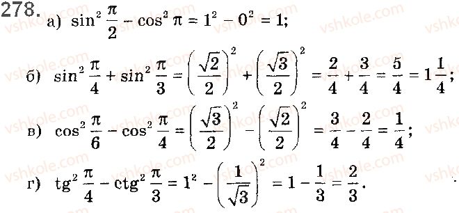 10-matematika-gp-bevz-vg-bevz-2018-riven-standartu--rozdil-2-trigonometrichni-funktsiyi-7-trigonometrichni-funktsiyi-chislovogo-argumentu-278.jpg