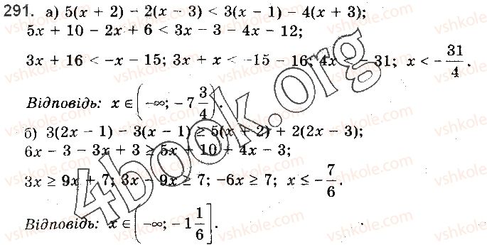 10-matematika-gp-bevz-vg-bevz-2018-riven-standartu--rozdil-2-trigonometrichni-funktsiyi-7-trigonometrichni-funktsiyi-chislovogo-argumentu-291.jpg