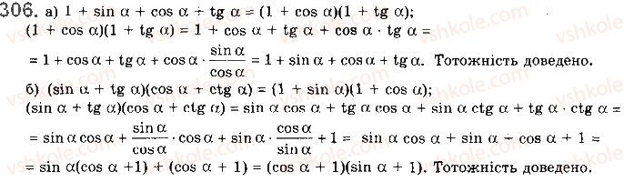 10-matematika-gp-bevz-vg-bevz-2018-riven-standartu--rozdil-2-trigonometrichni-funktsiyi-8-osnovni-trigonometrichni-formuli-306.jpg