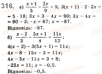 10-matematika-gp-bevz-vg-bevz-2018-riven-standartu--rozdil-2-trigonometrichni-funktsiyi-8-osnovni-trigonometrichni-formuli-316.jpg