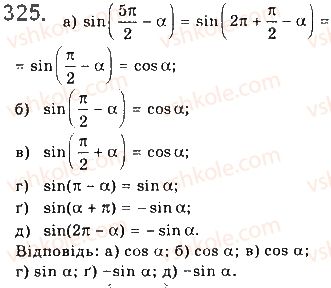 10-matematika-gp-bevz-vg-bevz-2018-riven-standartu--rozdil-2-trigonometrichni-funktsiyi-9-formuli-zvedennya-325.jpg
