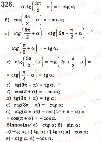 10-matematika-gp-bevz-vg-bevz-2018-riven-standartu--rozdil-2-trigonometrichni-funktsiyi-9-formuli-zvedennya-326.jpg