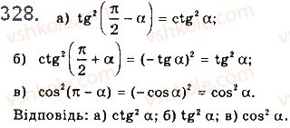 10-matematika-gp-bevz-vg-bevz-2018-riven-standartu--rozdil-2-trigonometrichni-funktsiyi-9-formuli-zvedennya-328.jpg