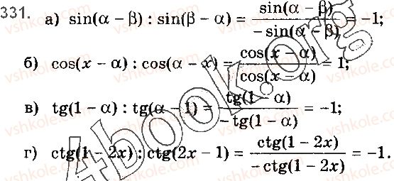 10-matematika-gp-bevz-vg-bevz-2018-riven-standartu--rozdil-2-trigonometrichni-funktsiyi-9-formuli-zvedennya-331.jpg