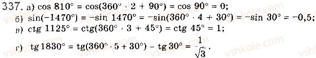 10-matematika-gp-bevz-vg-bevz-2018-riven-standartu--rozdil-2-trigonometrichni-funktsiyi-9-formuli-zvedennya-337.jpg