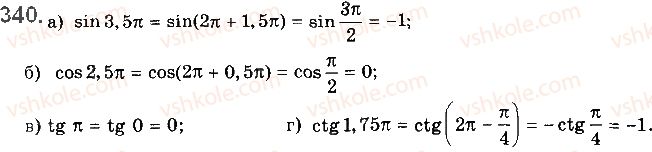10-matematika-gp-bevz-vg-bevz-2018-riven-standartu--rozdil-2-trigonometrichni-funktsiyi-9-formuli-zvedennya-340.jpg