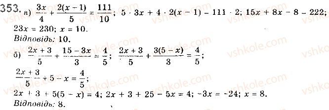 10-matematika-gp-bevz-vg-bevz-2018-riven-standartu--rozdil-2-trigonometrichni-funktsiyi-9-formuli-zvedennya-353.jpg