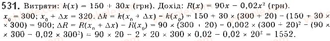10-matematika-gp-bevz-vg-bevz-2018-riven-standartu--rozdil-3-pohidna-ta-yiyi-zastosuvannya-14-pririst-argumentu-i-funktsiyi-v-tochtsi-531.jpg