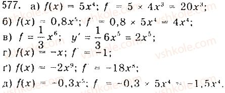 10-matematika-gp-bevz-vg-bevz-2018-riven-standartu--rozdil-3-pohidna-ta-yiyi-zastosuvannya-16-diferentsiyuvannya-funktsij-577.jpg