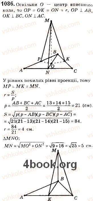 10-matematika-gp-bevz-vg-bevz-2018-riven-standartu--rozdil-5-perpendikulyarnist-pryamih-i-ploschin-u-prostori-30-perpendikulyar-i-pohila-do-ploschini-1086.jpg