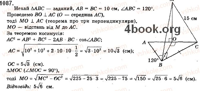 10-matematika-gp-bevz-vg-bevz-2018-riven-standartu--rozdil-5-perpendikulyarnist-pryamih-i-ploschin-u-prostori-30-perpendikulyar-i-pohila-do-ploschini-1087.jpg