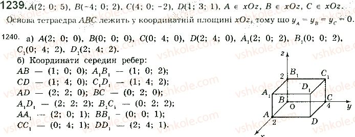 10-matematika-gp-bevz-vg-bevz-2018-riven-standartu--rozdil-6-koordinati-i-vektori-u-prostori-34-koordinati-u-prostori-1239.jpg