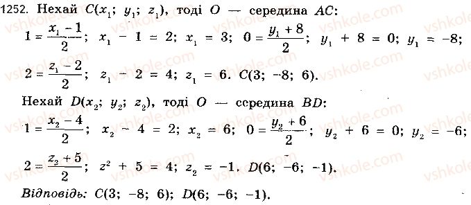 10-matematika-gp-bevz-vg-bevz-2018-riven-standartu--rozdil-6-koordinati-i-vektori-u-prostori-34-koordinati-u-prostori-1252.jpg