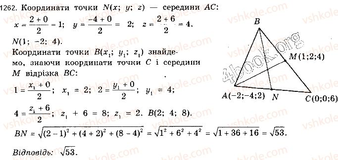 10-matematika-gp-bevz-vg-bevz-2018-riven-standartu--rozdil-6-koordinati-i-vektori-u-prostori-34-koordinati-u-prostori-1262.jpg