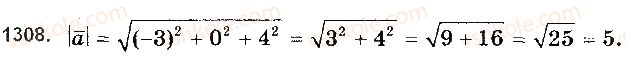 10-matematika-gp-bevz-vg-bevz-2018-riven-standartu--rozdil-6-koordinati-i-vektori-u-prostori-36-vektori-u-prostori-1308.jpg