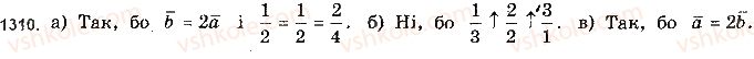 10-matematika-gp-bevz-vg-bevz-2018-riven-standartu--rozdil-6-koordinati-i-vektori-u-prostori-36-vektori-u-prostori-1310.jpg