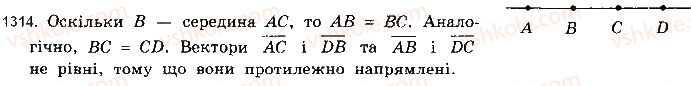10-matematika-gp-bevz-vg-bevz-2018-riven-standartu--rozdil-6-koordinati-i-vektori-u-prostori-36-vektori-u-prostori-1314.jpg