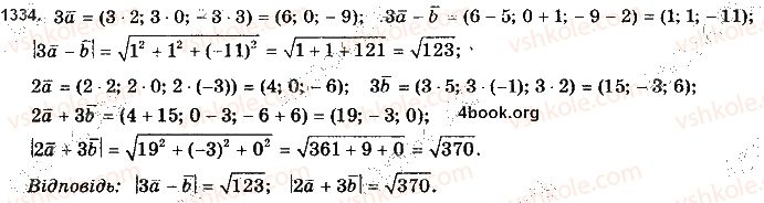 10-matematika-gp-bevz-vg-bevz-2018-riven-standartu--rozdil-6-koordinati-i-vektori-u-prostori-36-vektori-u-prostori-1334.jpg