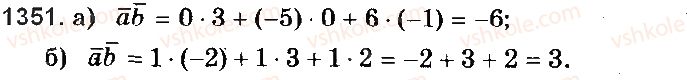 10-matematika-gp-bevz-vg-bevz-2018-riven-standartu--rozdil-6-koordinati-i-vektori-u-prostori-37-zastosuvannya-vektoriv-1351.jpg