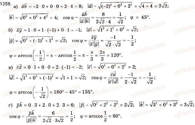 10-matematika-gp-bevz-vg-bevz-2018-riven-standartu--rozdil-6-koordinati-i-vektori-u-prostori-37-zastosuvannya-vektoriv-1359.jpg