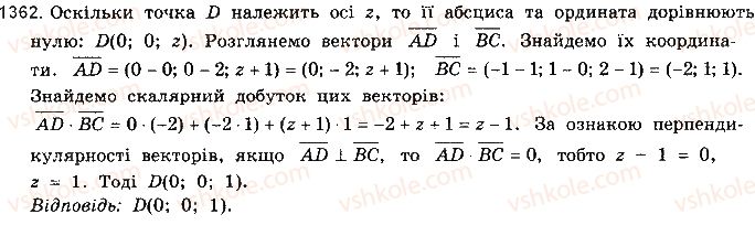 10-matematika-gp-bevz-vg-bevz-2018-riven-standartu--rozdil-6-koordinati-i-vektori-u-prostori-37-zastosuvannya-vektoriv-1362.jpg