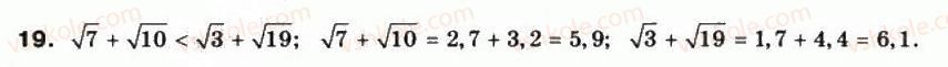 10-matematika-mi-burda-tv-kolesnik-yui-malovanij-na-tarasenkova-2010--chastina-1-algebra-i-pochatki-analizu-1-dijsni-chisla-ta-obchislennya-19.jpg