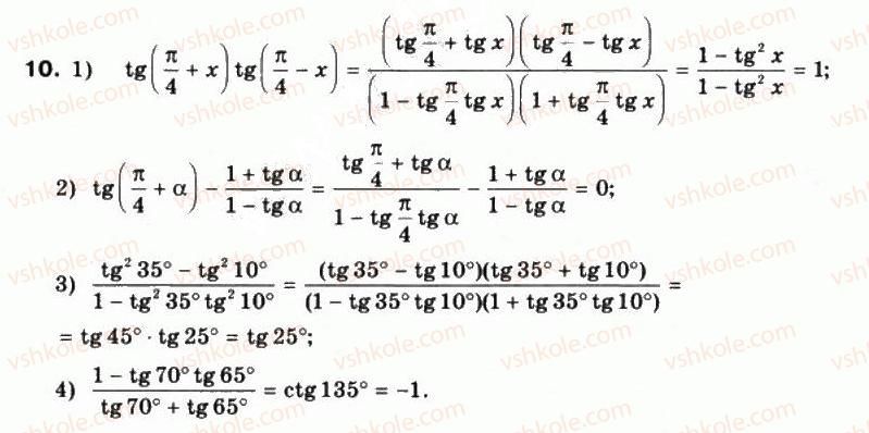10-matematika-mi-burda-tv-kolesnik-yui-malovanij-na-tarasenkova-2010--chastina-1-algebra-i-pochatki-analizu-19-formuli-dodavannya-dlya-tangensa-i-kotangensa-10.jpg
