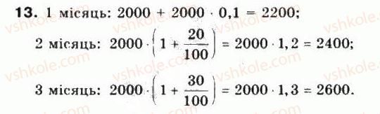10-matematika-mi-burda-tv-kolesnik-yui-malovanij-na-tarasenkova-2010--chastina-1-algebra-i-pochatki-analizu-2-vidsotkovi-rozrahunki-13.jpg