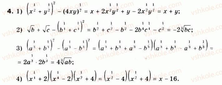 10-matematika-mi-burda-tv-kolesnik-yui-malovanij-na-tarasenkova-2010--chastina-1-algebra-i-pochatki-analizu-6-stepin-z-ratsionalnim-pokaznikom-ponyattya-pro-stepin-z-irratsionalnim-pokaznikom-4.jpg