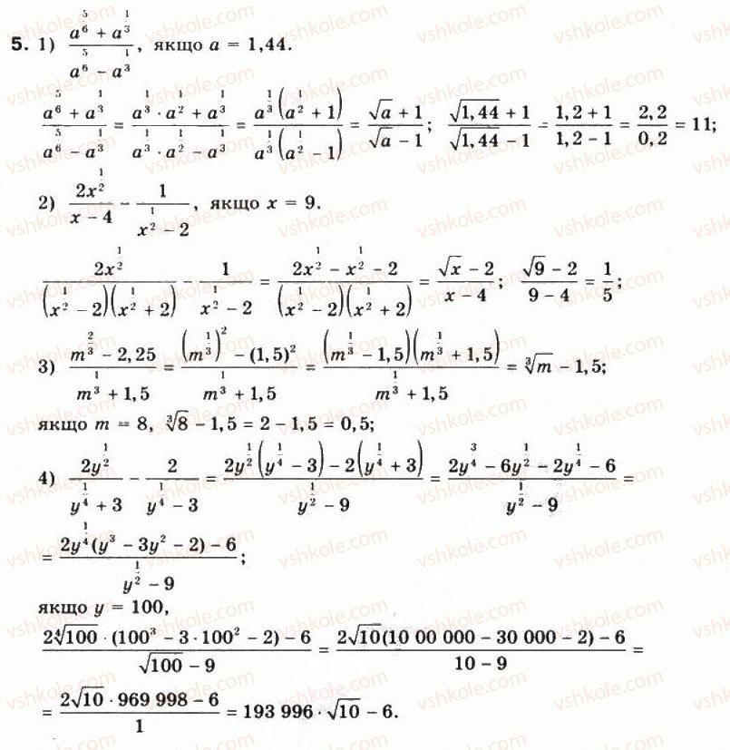 10-matematika-mi-burda-tv-kolesnik-yui-malovanij-na-tarasenkova-2010--chastina-1-algebra-i-pochatki-analizu-6-stepin-z-ratsionalnim-pokaznikom-ponyattya-pro-stepin-z-irratsionalnim-pokaznikom-5.jpg