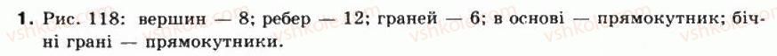 10-matematika-mi-burda-tv-kolesnik-yui-malovanij-na-tarasenkova-2010--chastina-2-geometriya-30-scho-vivchayut-u-stereometriyi-1.jpg