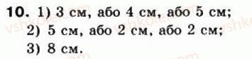 10-matematika-mi-burda-tv-kolesnik-yui-malovanij-na-tarasenkova-2010--chastina-2-geometriya-32-vzayemne-rozmischennya-dvoh-pryamih-u-prostori-10.jpg