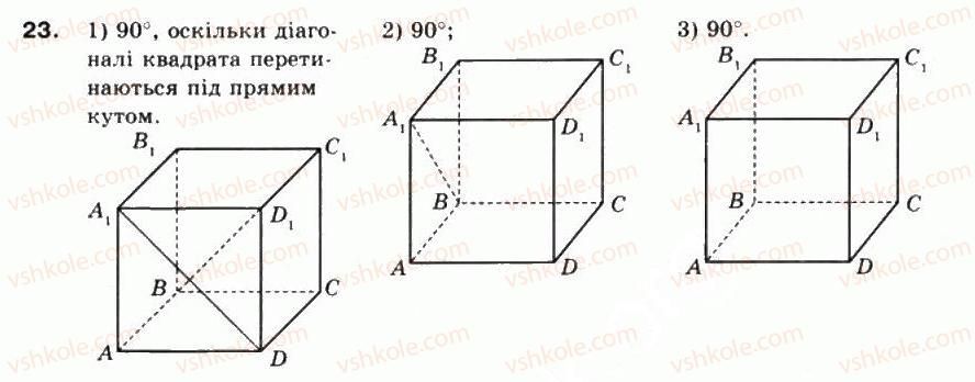 10-matematika-mi-burda-tv-kolesnik-yui-malovanij-na-tarasenkova-2010--chastina-2-geometriya-32-vzayemne-rozmischennya-dvoh-pryamih-u-prostori-23.jpg