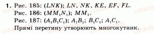 10-matematika-mi-burda-tv-kolesnik-yui-malovanij-na-tarasenkova-2010--chastina-2-geometriya-35-vlastivosti-paralelnih-ploschin-1.jpg