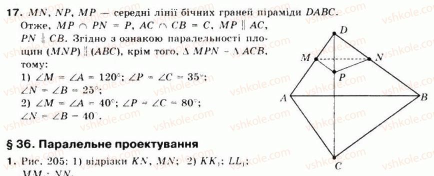 10-matematika-mi-burda-tv-kolesnik-yui-malovanij-na-tarasenkova-2010--chastina-2-geometriya-35-vlastivosti-paralelnih-ploschin-17.jpg
