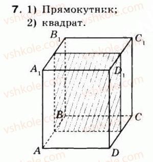 10-matematika-mi-burda-tv-kolesnik-yui-malovanij-na-tarasenkova-2010--chastina-2-geometriya-35-vlastivosti-paralelnih-ploschin-7-rnd9207.jpg