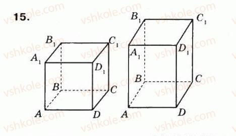 10-matematika-mi-burda-tv-kolesnik-yui-malovanij-na-tarasenkova-2010--chastina-2-geometriya-36-paralelne-proektuvannya-15.jpg