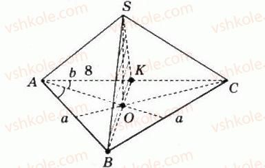 10-matematika-mi-burda-tv-kolesnik-yui-malovanij-na-tarasenkova-2010--chastina-2-geometriya-36-paralelne-proektuvannya-27-rnd3203.jpg